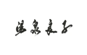 logo 32