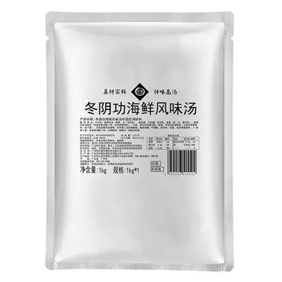 Кисло-гострий суп з морепродуктів